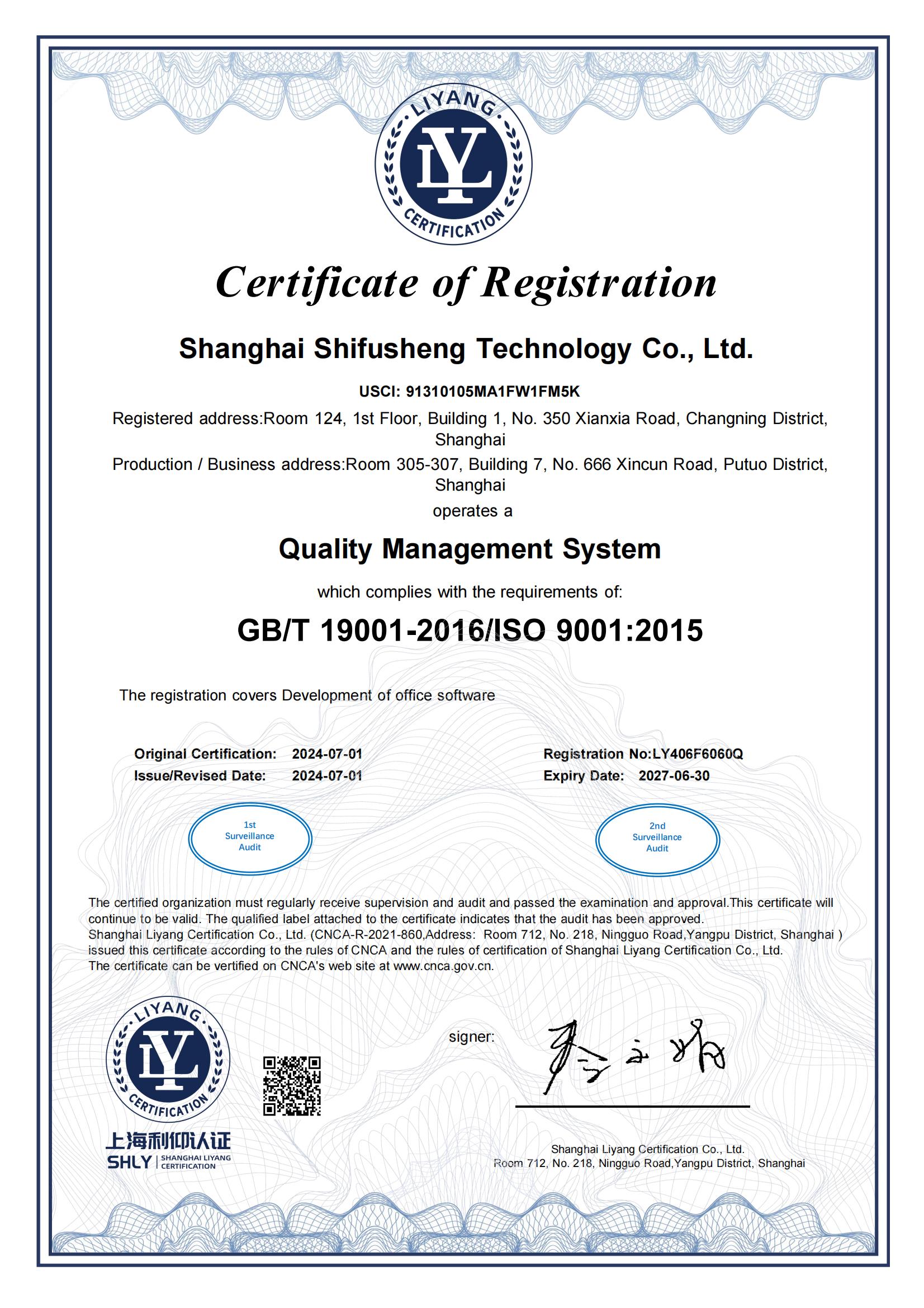 ISO9001 .jpg